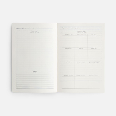 Ежедневник Leadmark, недатированный, красный