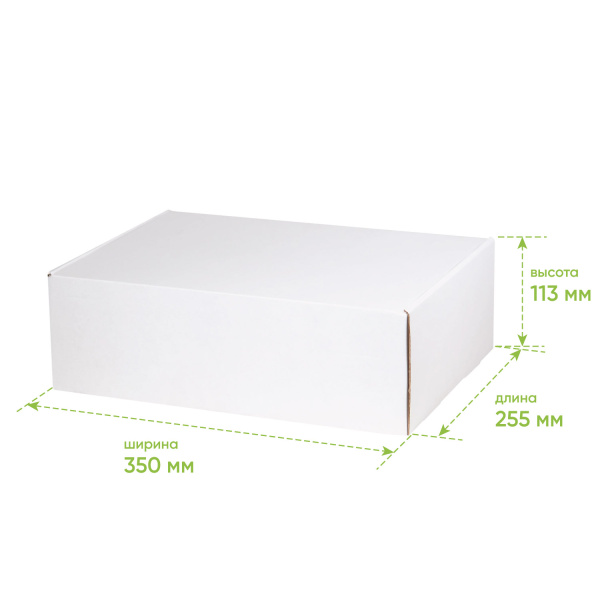 Подарочная коробка универсальная средняя, белая, 345 х 255 х 110мм