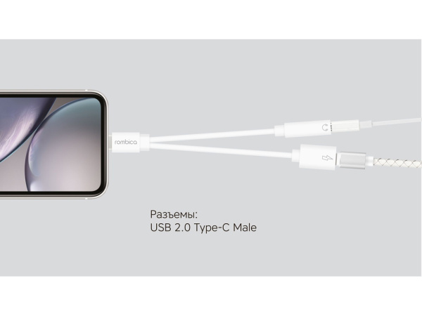 Переходник Type-C Adapter 3.5C Переходник Type-C Adapter 3.5C