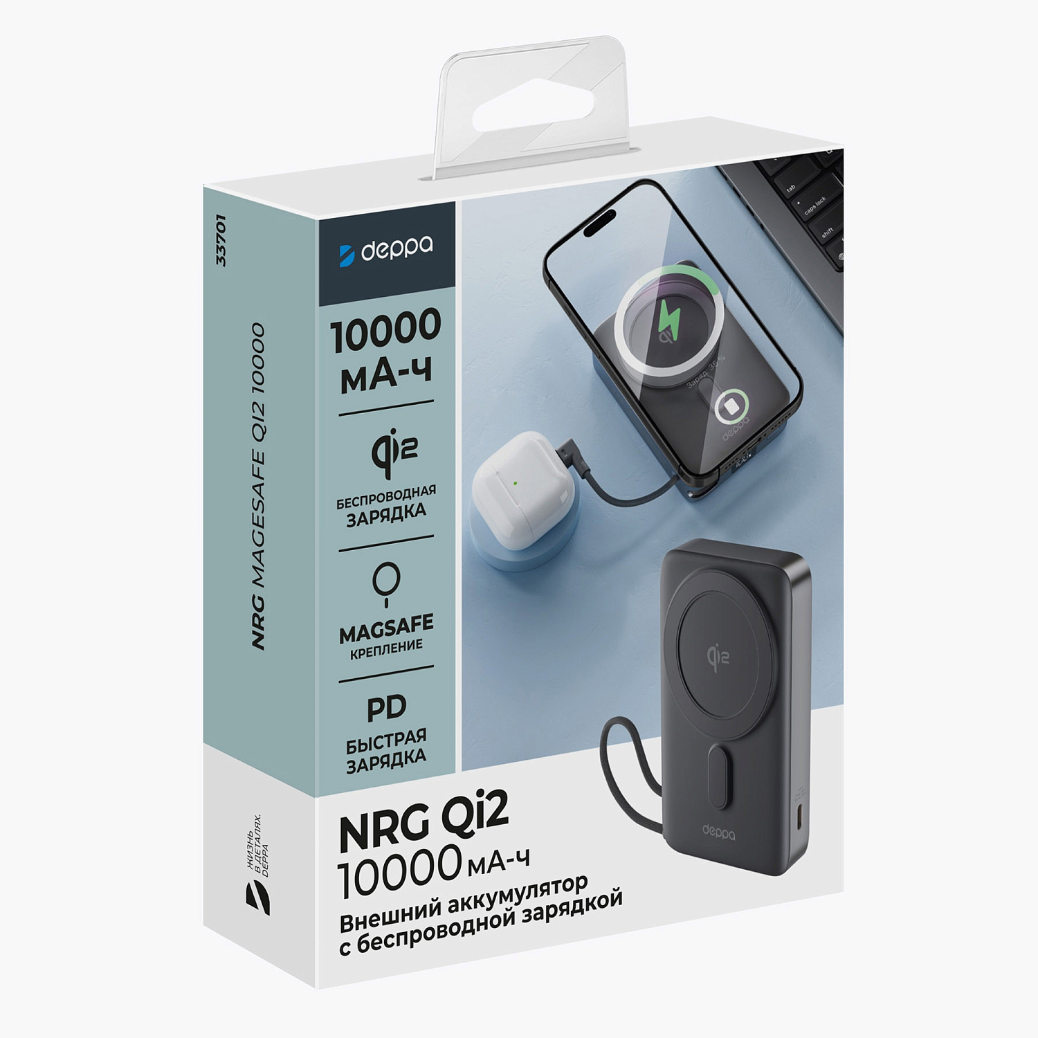 Внешний АКБ NRG MageSafe QI2 10000 мА-ч, 15Вт QI