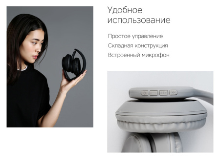 Беспроводные наушники Rombica MySound BH-14 Black (Р)