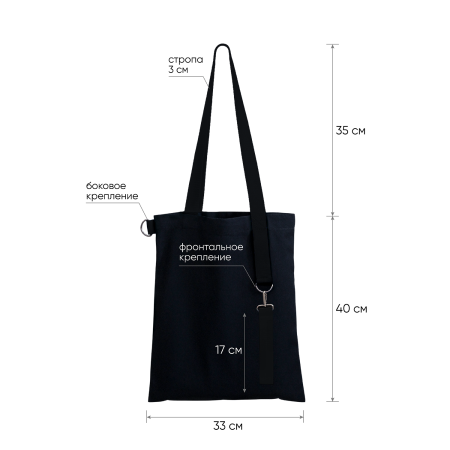 Шоппер Superbag black (чёрный)