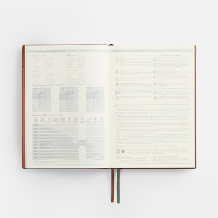 Ежедневник Avila, недатированный, зеленый