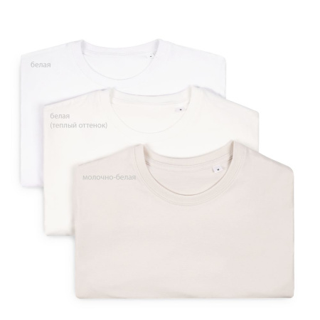 Футболка унисекс T-Bolka 160, молочно-белая, размер 5XL