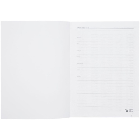 Ежедневник Latte Maxi, недатированный, синий