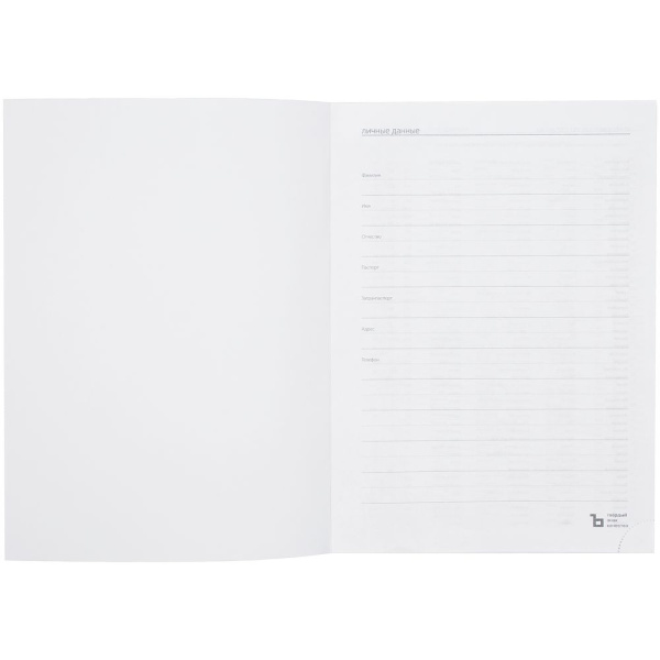 Ежедневник Latte Maxi, недатированный, синий