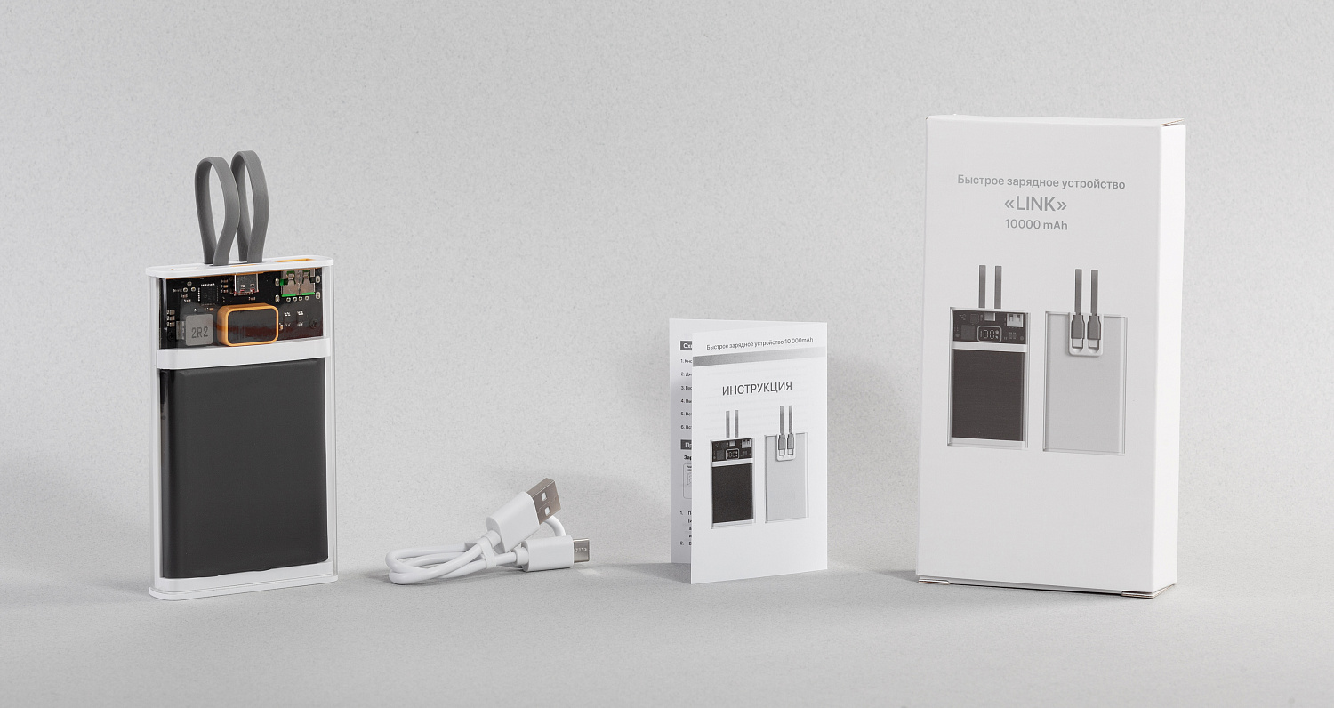 Зарядное (22.5W) устройство "Link" 10000 mAh с прозрачным корпусом, цифровым индикатором заряда и встроенными Type-C/Lightning кабелями Зарядное (22.5W) устройство "Link" 10000 mAh с прозрачным корпусом, цифровым индикатором заряда и встроенными Type-C/Lightning кабелями