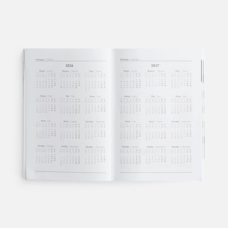 Ежедневник Baza, датированный, зеленый