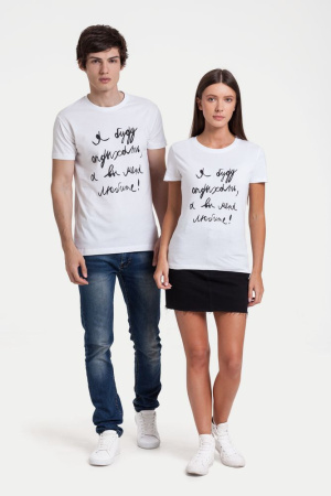 Футболка мужская приталенная «Я буду отдыхать», белая, размер S