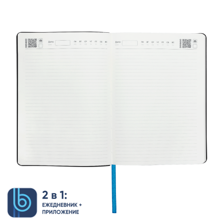 Ежедневник Bplanner.01 в подарочной коробке (голубой)