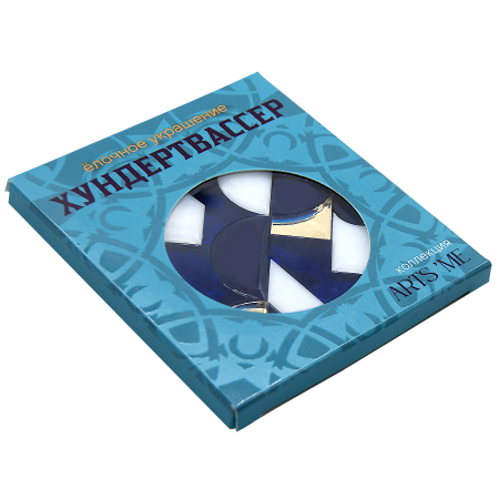 Ёлочное украшение Хундертвассер, коллекция ARTS`ME (синий с белым и с золотом)