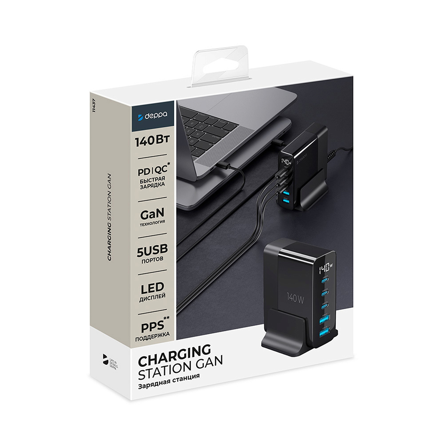 Зарядная станция 3xUSB Type-C, 2xUSB, PD, QC, 140Вт