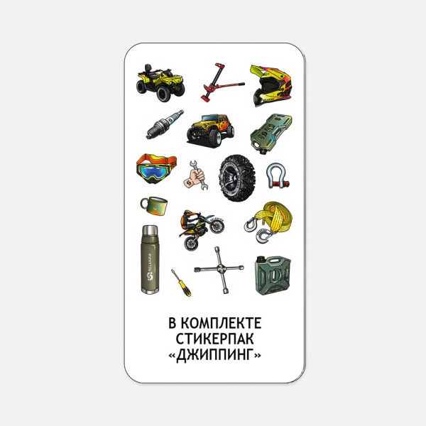 Термос Relaxika 1000 со стикерпаком, хаки