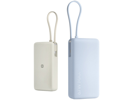 Внешний аккумулятор со встроенным кабелем Xiaomi 67W Power Bank 20000 (Integrated Cable) Tan