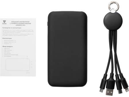 Набор из внешнего аккумулятора и универсального кабеля с подсветкой лого Reserve LED, 10000mAh Набор из внешнего аккумулятора и универсального кабеля с подсветкой лого Reserve LED, 10000mAh