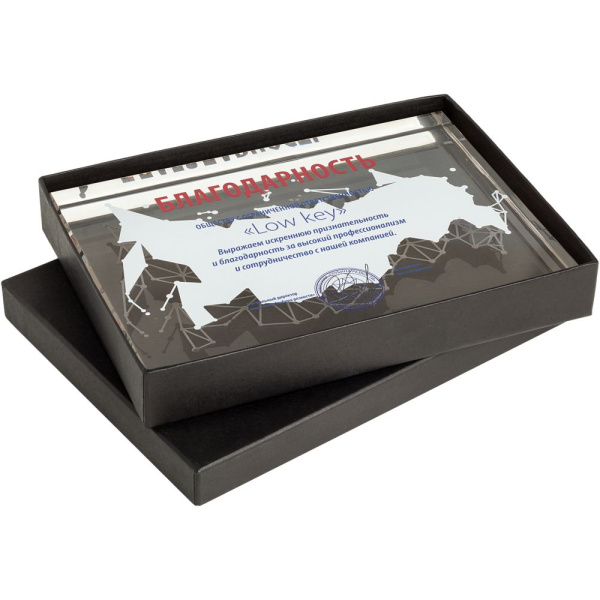 Награда Tafel