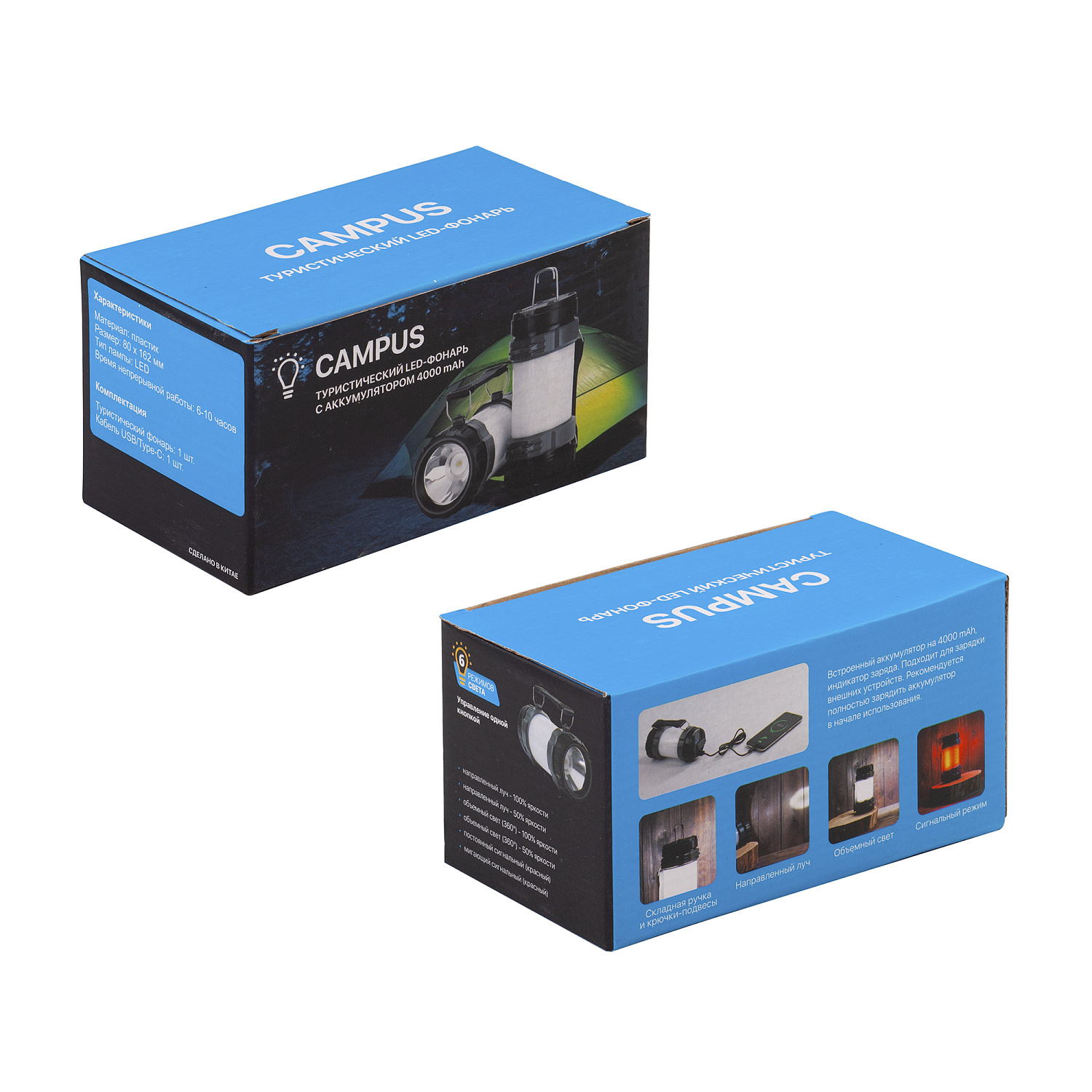 Туристический led-фонарь "Campus" с аккумулятором 4000 mAh Туристический led-фонарь "Campus" с аккумулятором 4000 mAh
