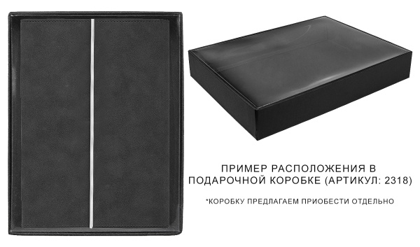 Ежедневник в суперобложке Country Galaxy Nuba A5+, темно-серый с синими элементами, недатированный, в твердой обложке
