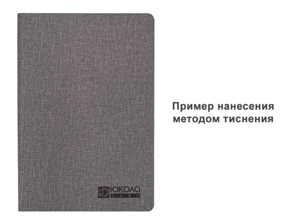 Ежедневник Flexy Cambric А5, серый, недатированный, в гибкой обложке