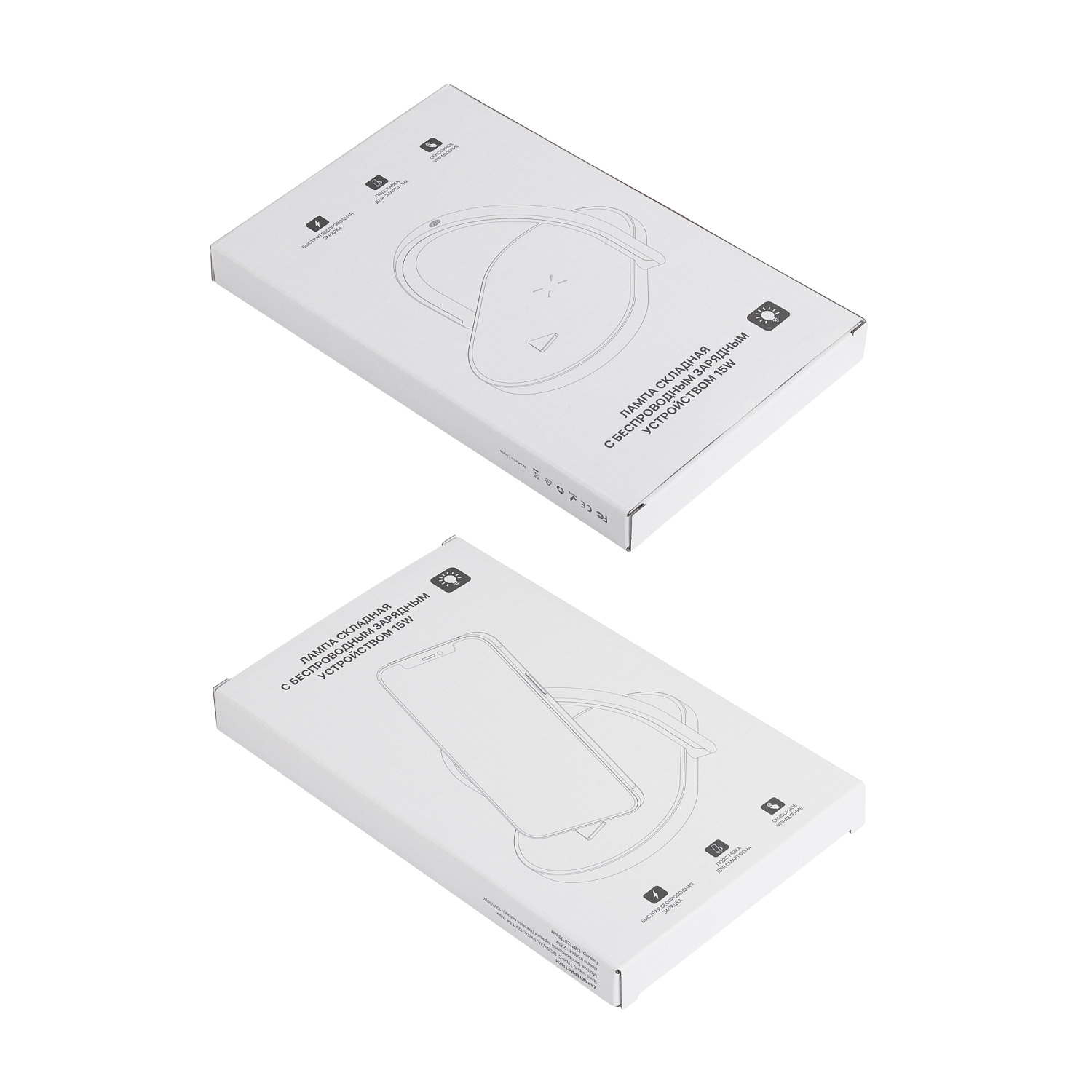 Лампа складная с беспроводным (15W) зарядным устройством "Sky Light" Лампа складная с беспроводным (15W) зарядным устройством "Sky Light"