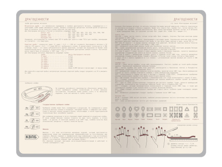 Ежедневник недатированный А5 Soho, зеленый