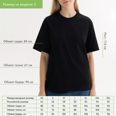 Футболка унисекс Раст (Rust), 240 гр., черная, размер XL