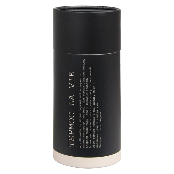 Термос La Vie в подарочной упаковке, белый