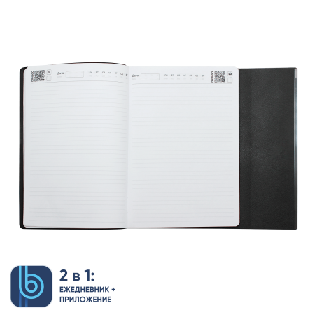 Ежедневник Bplanner.03 (черный)