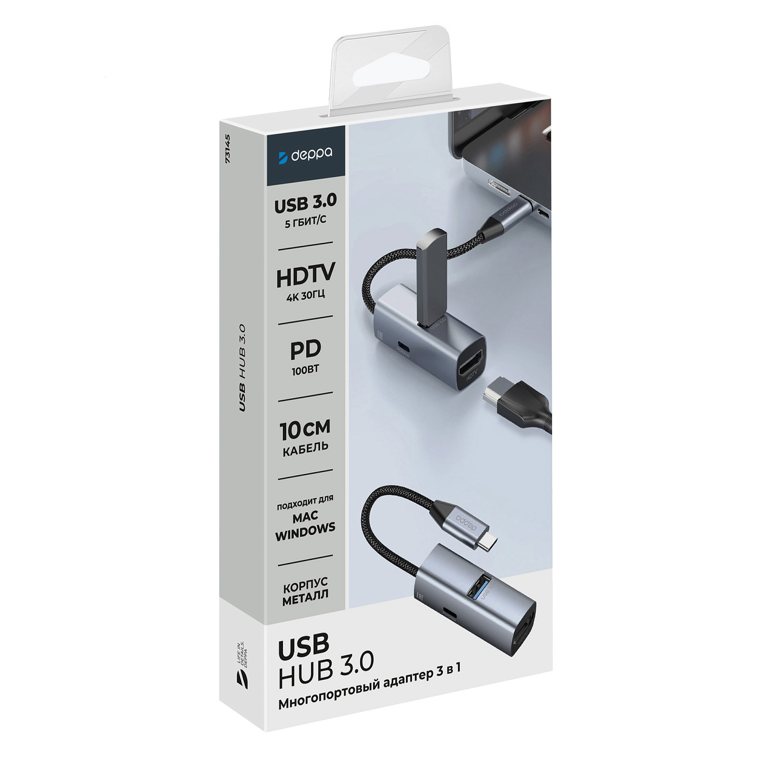 USB-хаб 3 в 1 USB-C - USB-A3.0 + USB-C PD100Вт + HDMI