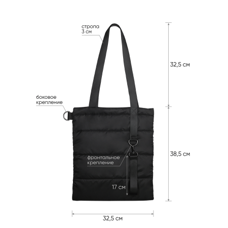 Шоппер Superbag Bubble, стёганый, без застёжки (черный)
