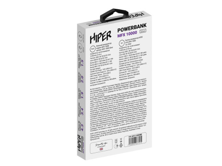 Портативный внешний аккумулятор MFX, 10000 mAh