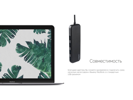 Rombica Type-C Hub, черный (Р)