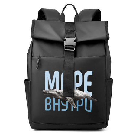 Набор МОРЕ ВНУТРИ, Чёрный