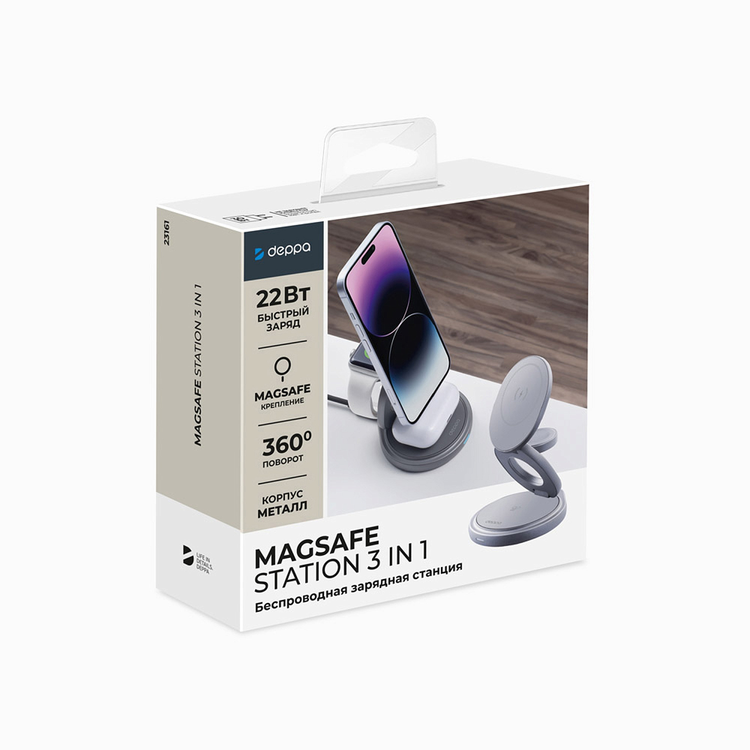 Беспроводная зарядная станция 3 в 1 MagSafe Rotation QI складная