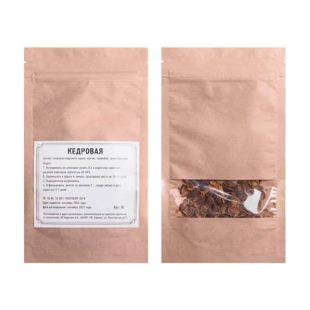 Набор  "Сам себе сомелье" для приготовления  авторских напитков Кедровая, Малиновая, Клюквенная настойки