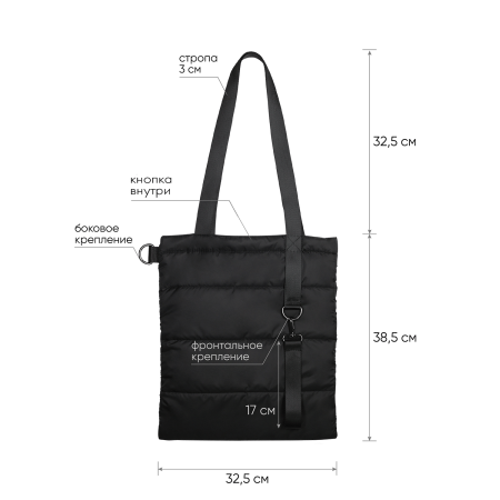 Шоппер Superbag Bubble, с магнитной кнопкой (черный)