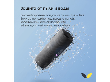 Умная колонка ЯНДЕКС Станция Стрит с Алисой