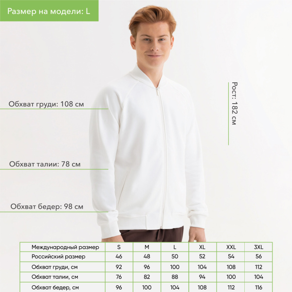 Толстовка на молнии, унисекс TORRES белая