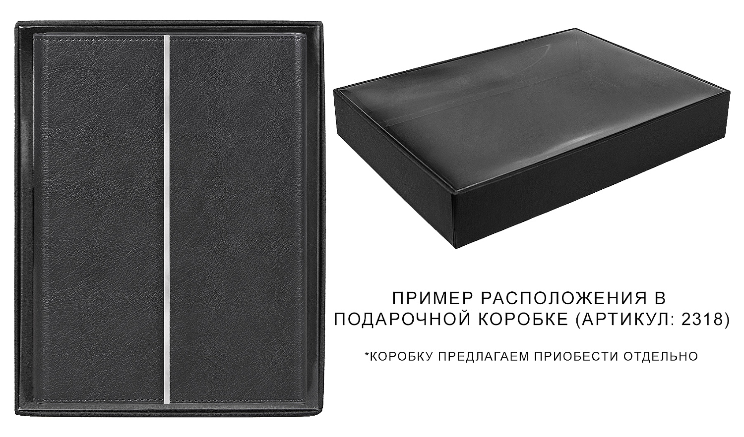 Ежедневник в суперобложке Country Galaxy Mocco A5+, темно-синий, недатированный, в твердой обложке