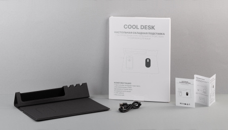 Настольная складная подставка "Cool Desk" с беспроводным (10W) зарядным устройством и ковриком для мыши Настольная складная подставка "Cool Desk" с беспроводным (10W) зарядным устройством и ковриком для мыши
