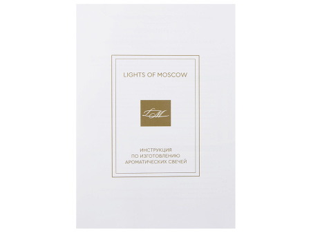 Набор для создания 2-х ароматических свечей: амбра и табак/маракуйя, сандал и пачули