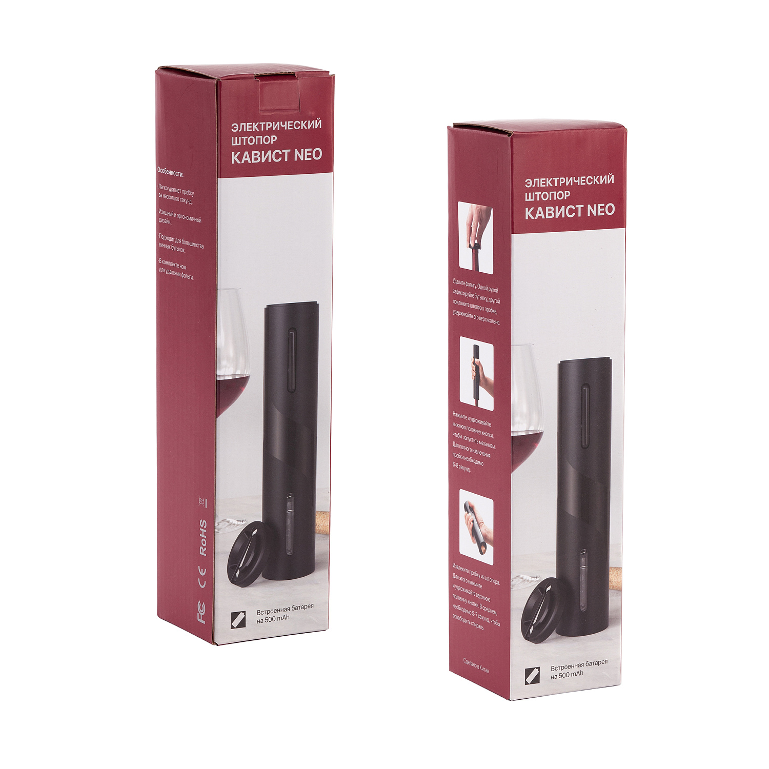 Штопор электрический "Кавист neo" с батареей, 500 mAh