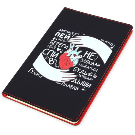 Набор ТВОЁ ЗДОРОВЬЕ В ТВОИХ РУКАХ, Чёрный