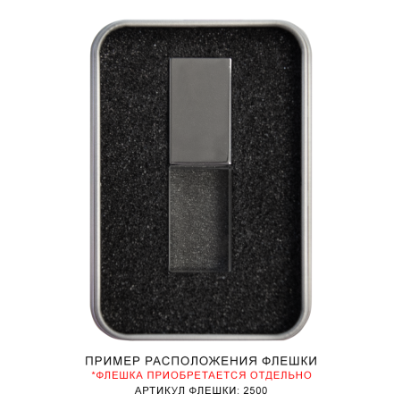 Футляр для флеш накопителя металлический, размер 6*9,5 см, серебристый