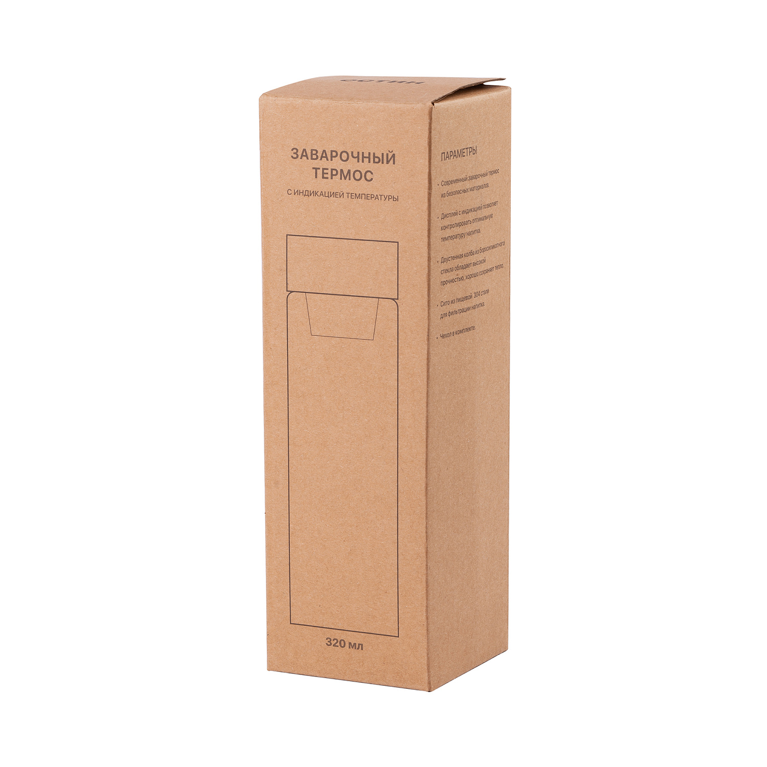 Заварочный термос "Остин" 320 мл в чехле