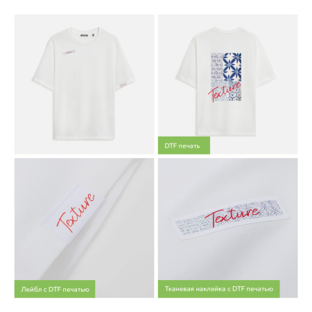 Футболка унисекс Раст Нео (Rust Neo), 250гр., белый (теплый тон), размер 3XL/4XL