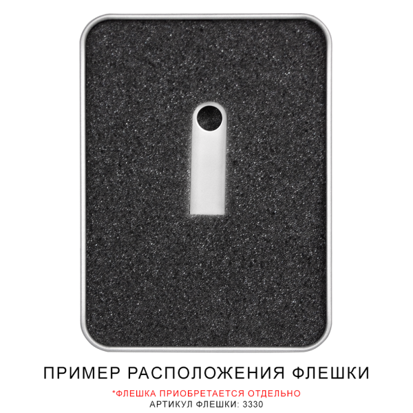 Футляр Ring для флеш накопителя металлический, размер 11,5*8,5 см, серебристый