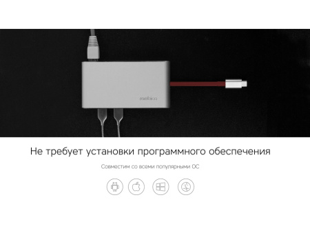 Хаб USB Rombica Type-C Hermes Red (Р) Хаб USB Rombica Type-C Hermes Red (Р)