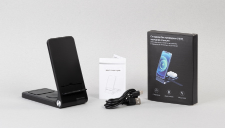 Складная беспроводная (15W) зарядная станция "Clap" с подсветкой логотипа и подставкой для смартфона Складная беспроводная (15W) зарядная станция "Clap" с подсветкой логотипа и подставкой для смартфона