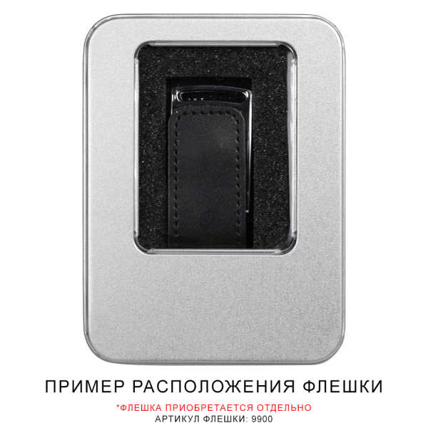 Футляр Shine для флеш накопителя металлический, размер 11,5*8,5 см, серебристый